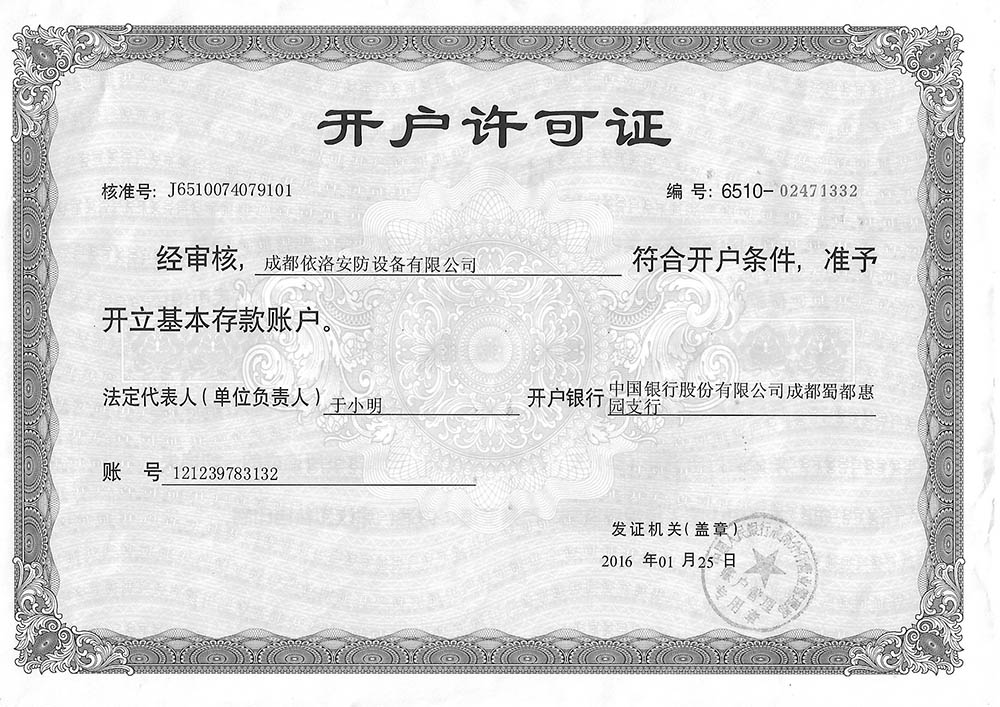 &#20061;&#28216;&#65288;&#78;&#73;&#78;&#69;&#71;&#65;&#77;&#69;&#65289;&#20013;&#22269;&#22823;&#38470;&#25163;&#26426;&#23089;&#20048;&#31532;&#19968;&#38376;&#25143;&#32;&#45;&#32;&#23448;&#26041;&#32593;&#31449;
