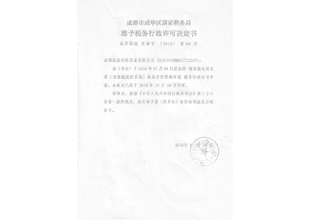 &#20061;&#28216;&#65288;&#78;&#73;&#78;&#69;&#71;&#65;&#77;&#69;&#65289;&#20013;&#22269;&#22823;&#38470;&#25163;&#26426;&#23089;&#20048;&#31532;&#19968;&#38376;&#25143;&#32;&#45;&#32;&#23448;&#26041;&#32593;&#31449;