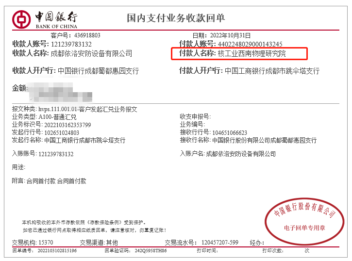 &#20061;&#28216;&#65288;&#78;&#73;&#78;&#69;&#71;&#65;&#77;&#69;&#65289;&#20013;&#22269;&#22823;&#38470;&#25163;&#26426;&#23089;&#20048;&#31532;&#19968;&#38376;&#25143;&#32;&#45;&#32;&#23448;&#26041;&#32593;&#31449;